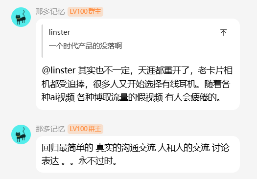 网站产品一个落寞时代的遗失物吗？