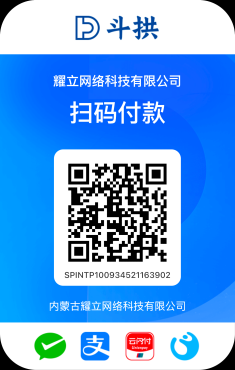 （汇付天下）如何生成电子牌码聚合二维码收款？
